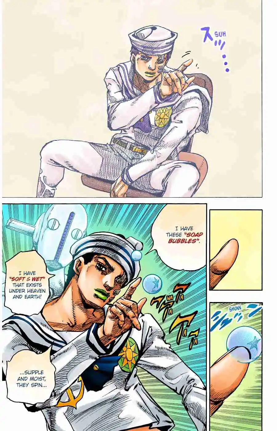 JoJo's Bizarre Adventure Part 8 - JoJolion (Official Colored) 98