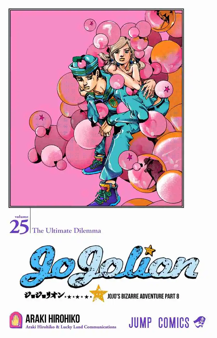 JoJo's Bizarre Adventure Part 8 - JoJolion (Official Colored) 99