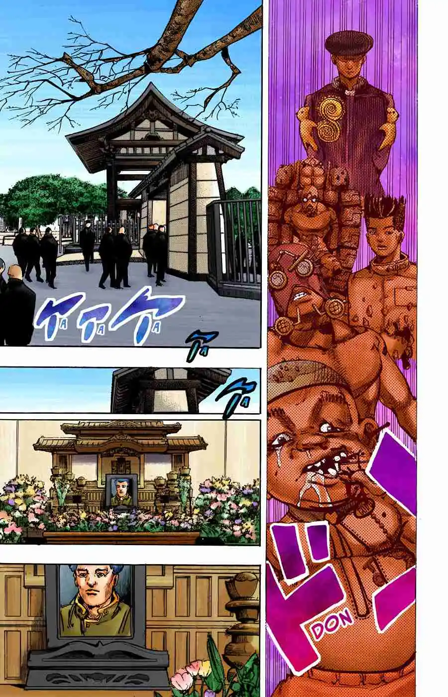 JoJo's Bizarre Adventure Part 8 - JoJolion (Official Colored) 99