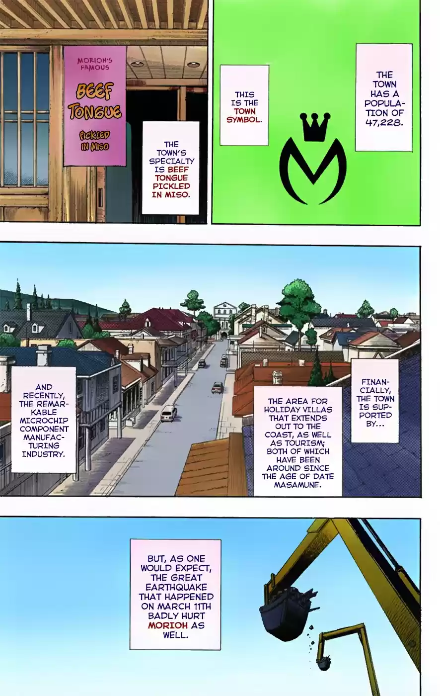 JoJo's Bizarre Adventure Part 8 JoJolion [Official Colored] Vol. 1 Ch. 1 Welcome to Morioh