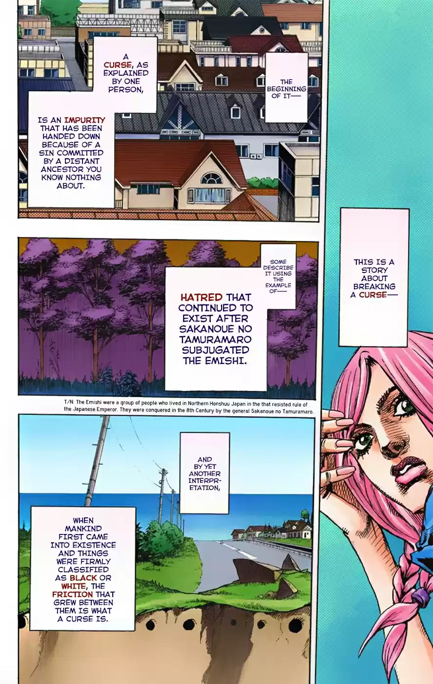 JoJo's Bizarre Adventure Part 8 JoJolion [Official Colored] Vol. 1 Ch. 1 Welcome to Morioh