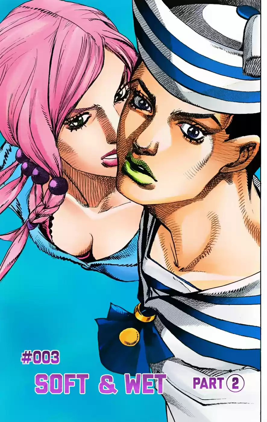 JoJo's Bizarre Adventure Part 8 JoJolion [Official Colored] Vol. 1 Ch. 3 Soft & Wet Part 2
