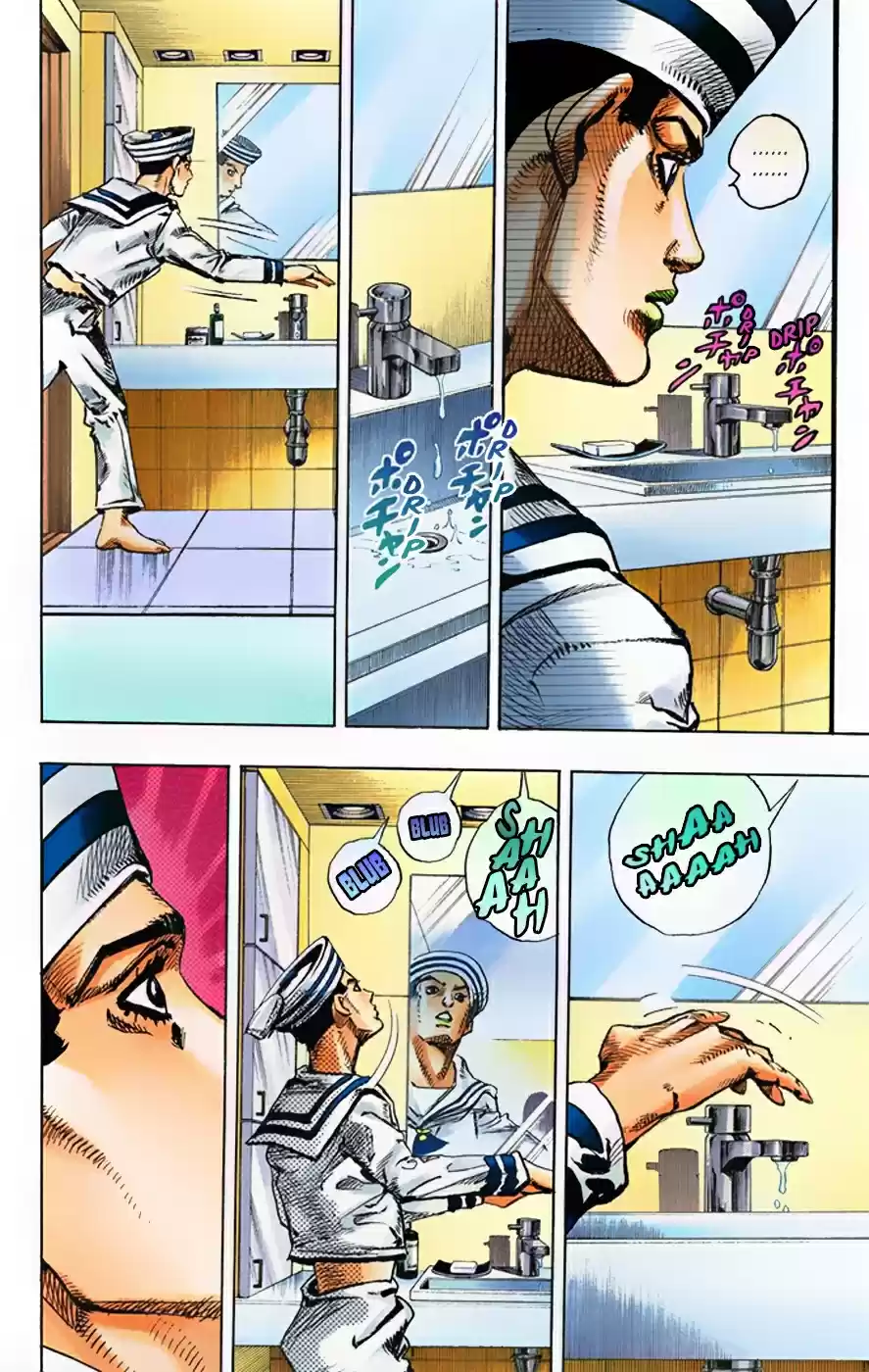 JoJo's Bizarre Adventure Part 8 JoJolion [Official Colored] Vol. 1 Ch. 3 Soft & Wet Part 2