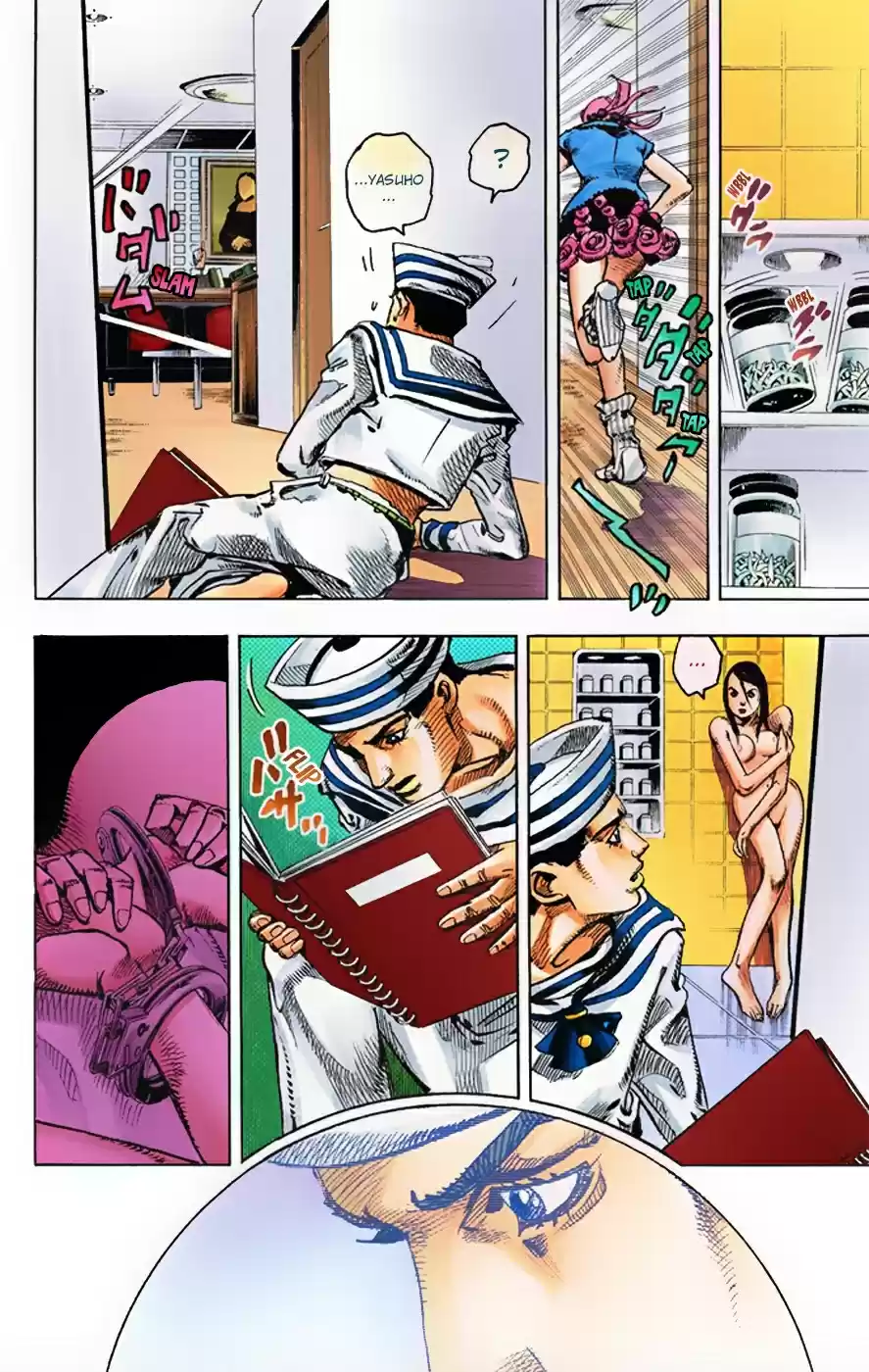JoJo's Bizarre Adventure Part 8 JoJolion [Official Colored] Vol. 1 Ch. 3 Soft & Wet Part 2