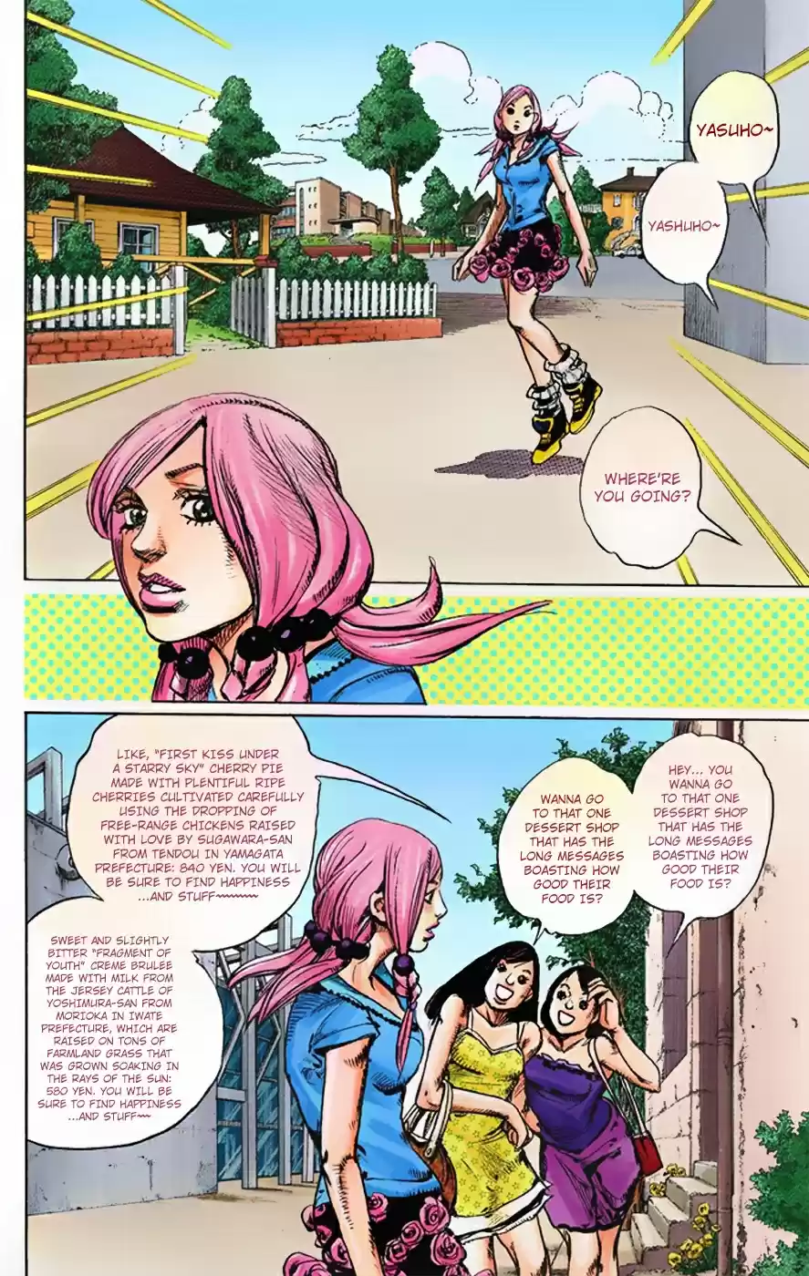 JoJo's Bizarre Adventure Part 8 JoJolion [Official Colored] Vol. 1 Ch. 4 Soft & Wet Part 3