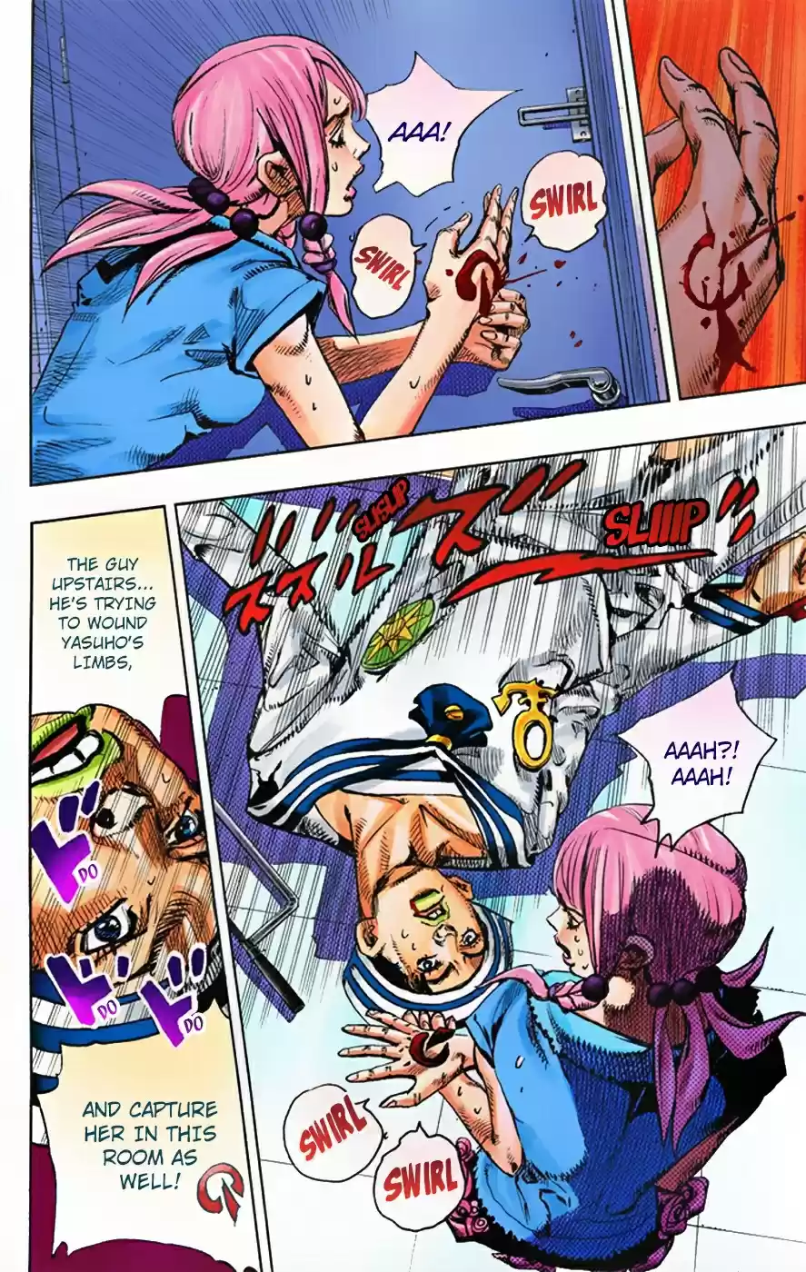 JoJo's Bizarre Adventure Part 8 JoJolion [Official Colored] Vol. 1 Ch. 5 Soft & Wet Part 4