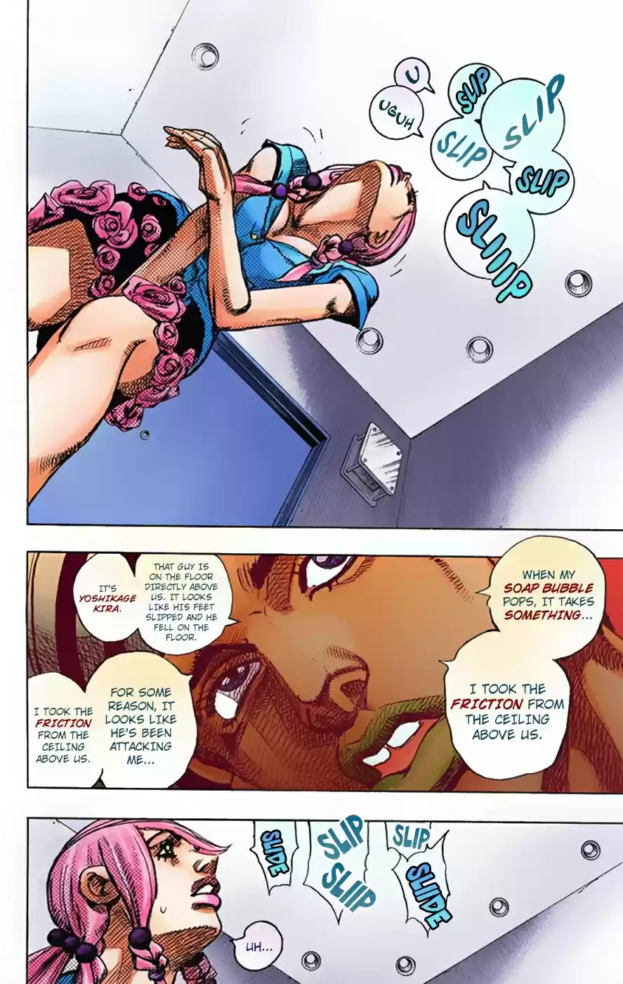 JoJo's Bizarre Adventure Part 8 JoJolion [Official Colored] Vol. 1 Ch. 5 Soft & Wet Part 4