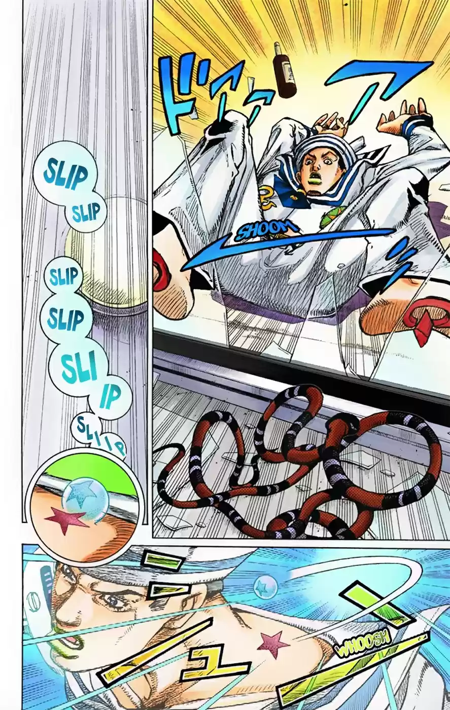 JoJo's Bizarre Adventure Part 8 JoJolion [Official Colored] Vol. 1 Ch. 5 Soft & Wet Part 4