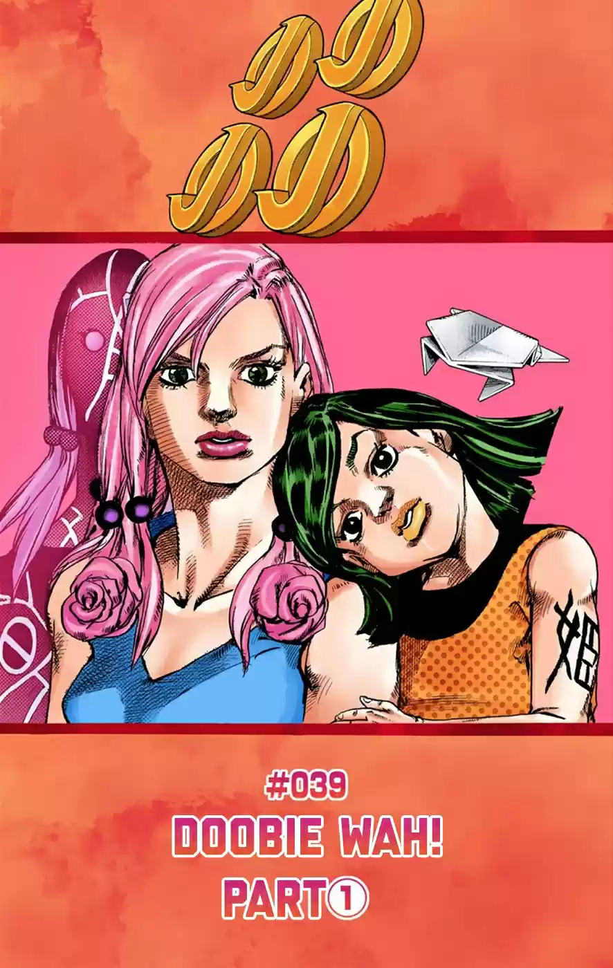 JoJo's Bizarre Adventure Part 8 JoJolion [Official Colored] Vol. 10 Ch. 39 Doobie Wah! Part 1
