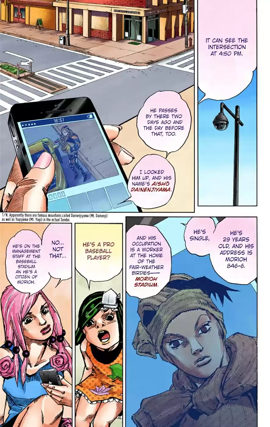 JoJo's Bizarre Adventure Part 8 JoJolion [Official Colored] Vol. 10 Ch. 39 Doobie Wah! Part 1