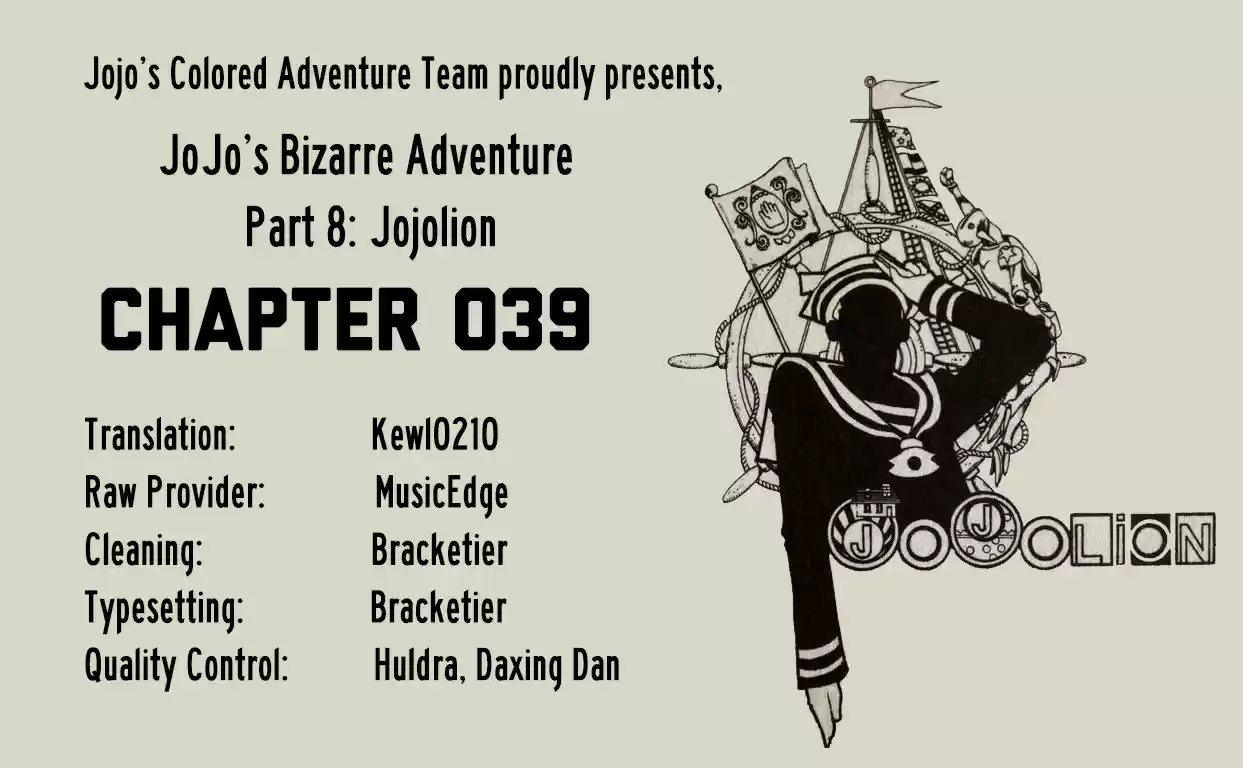 JoJo's Bizarre Adventure Part 8 JoJolion [Official Colored] Vol. 10 Ch. 39 Doobie Wah! Part 1