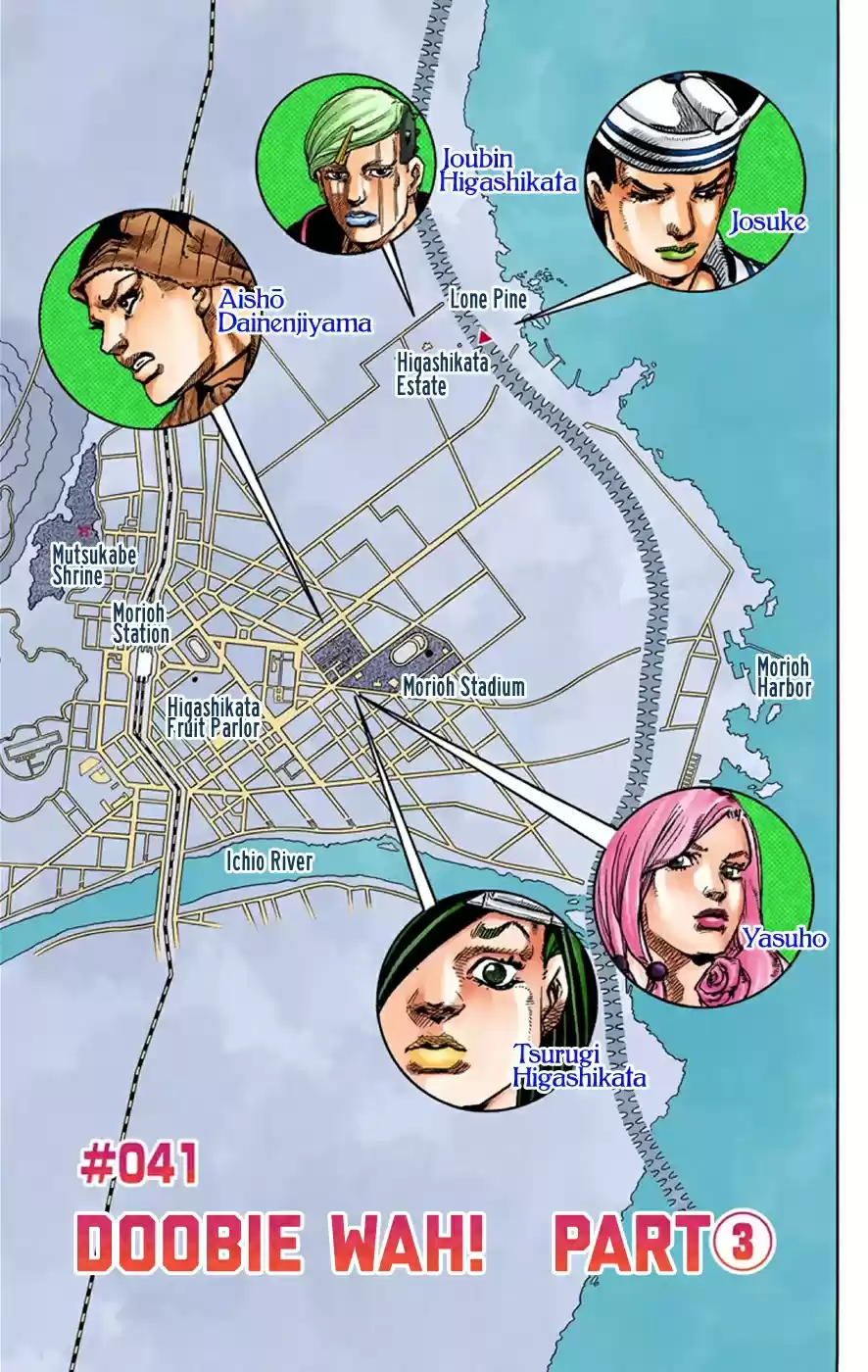 JoJo's Bizarre Adventure Part 8 JoJolion [Official Colored] Vol. 10 Ch. 41 Doobie Wah! Part 3