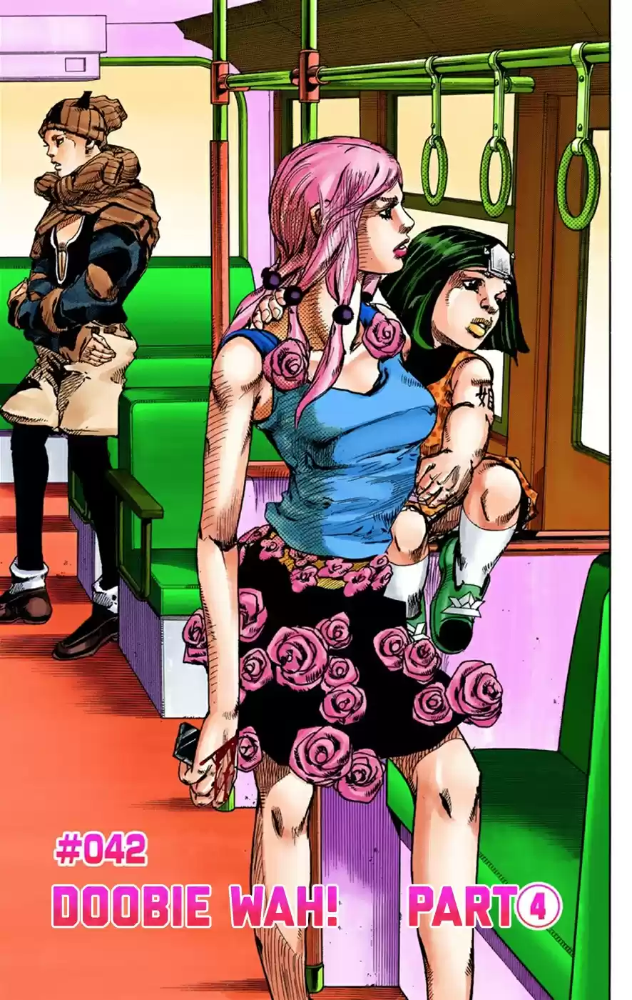 JoJo's Bizarre Adventure Part 8 JoJolion [Official Colored] Vol. 10 Ch. 42 Doobie Wah! Part 4