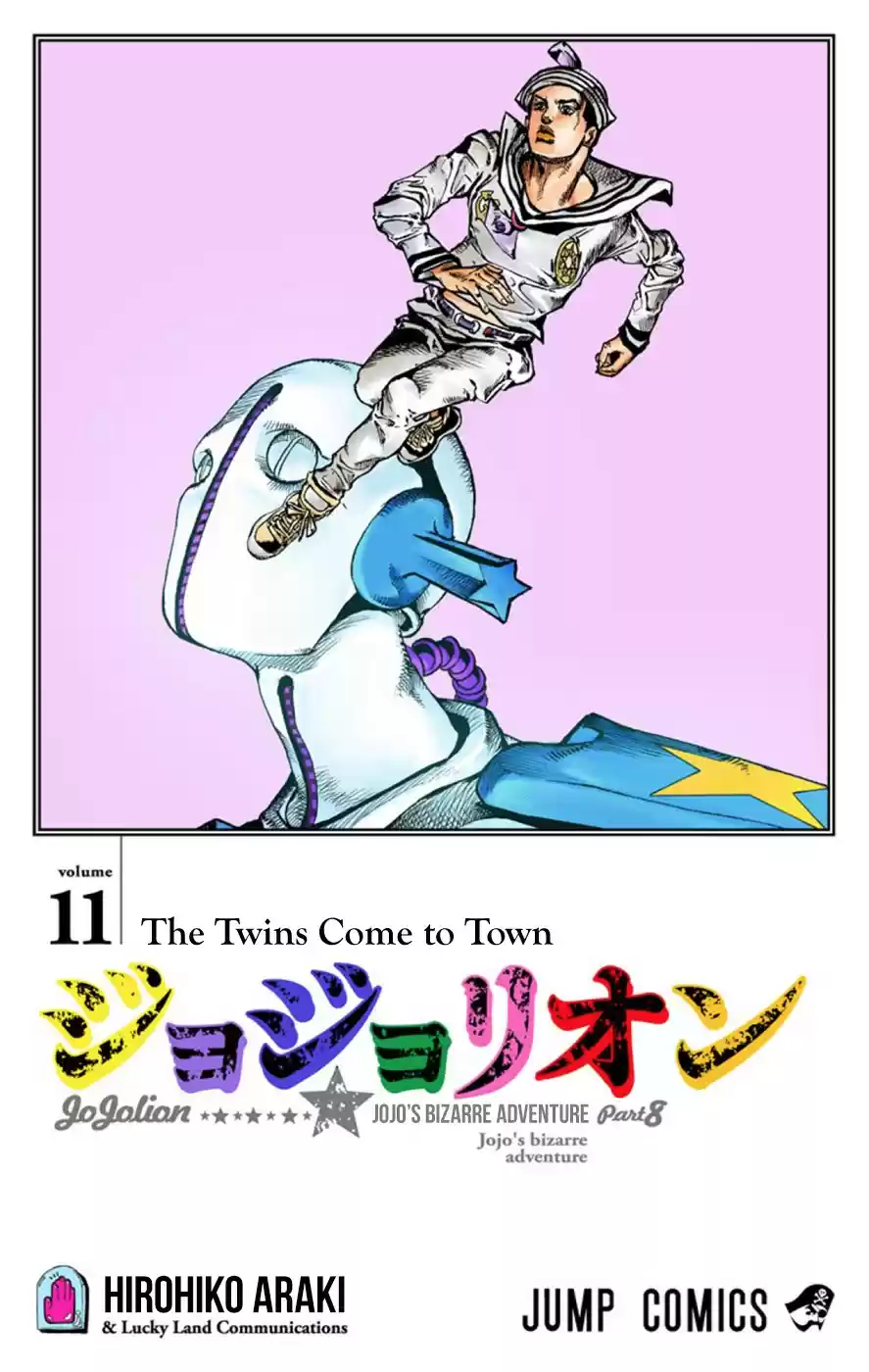 JoJo's Bizarre Adventure Part 8 JoJolion [Official Colored] Vol. 11 Ch. 43 Love Love Deluxe Part 1