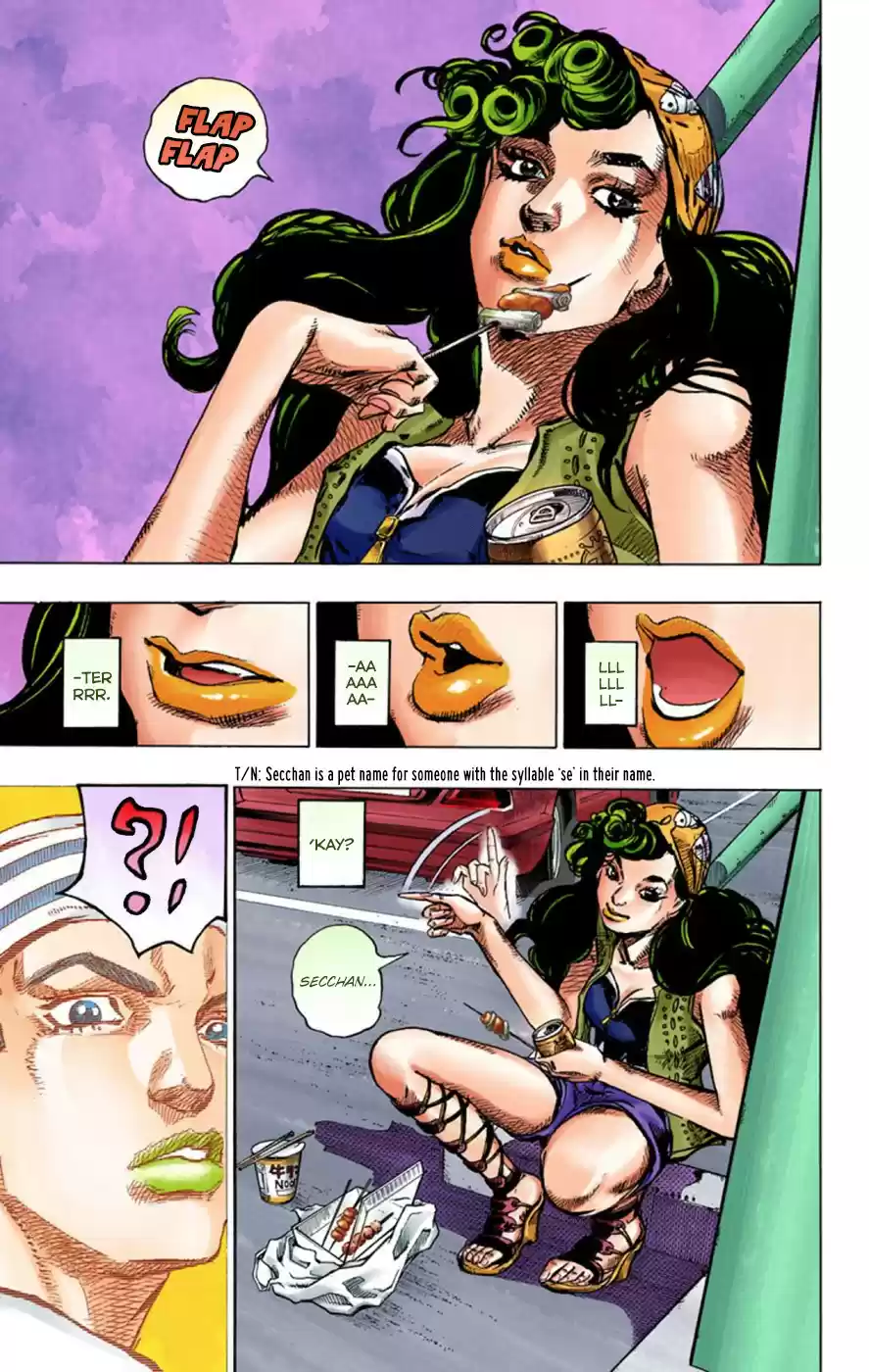 JoJo's Bizarre Adventure Part 8 JoJolion [Official Colored] Vol. 11 Ch. 43 Love Love Deluxe Part 1