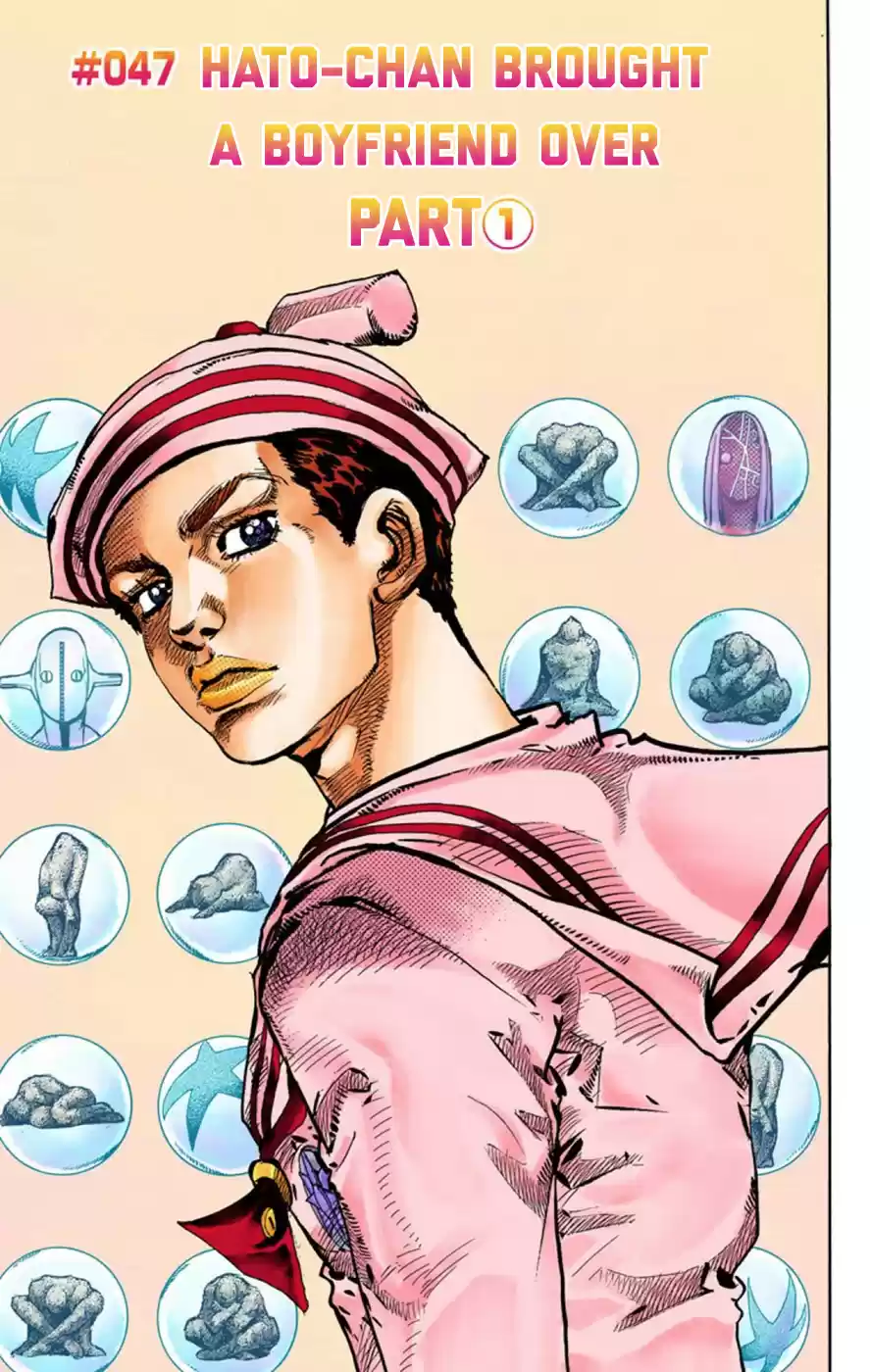 JoJo's Bizarre Adventure Part 8 JoJolion [Official Colored] Vol. 12 Ch. 47 Hato chan Brought a Boyfriend Over Part 1