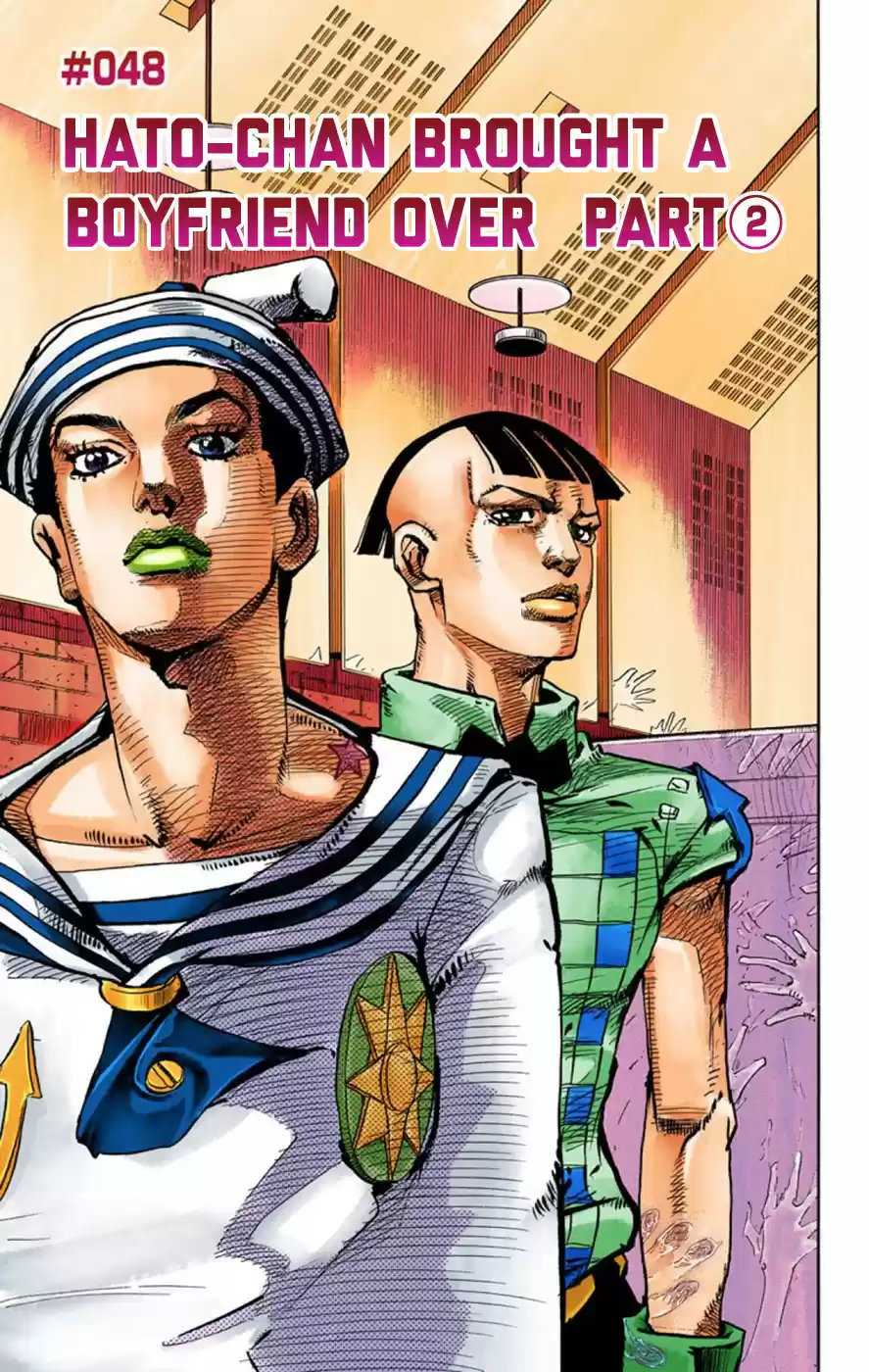 JoJo's Bizarre Adventure Part 8 JoJolion [Official Colored] Vol. 12 Ch. 48 Hato chan Brought a Boyfriend Over Part 2