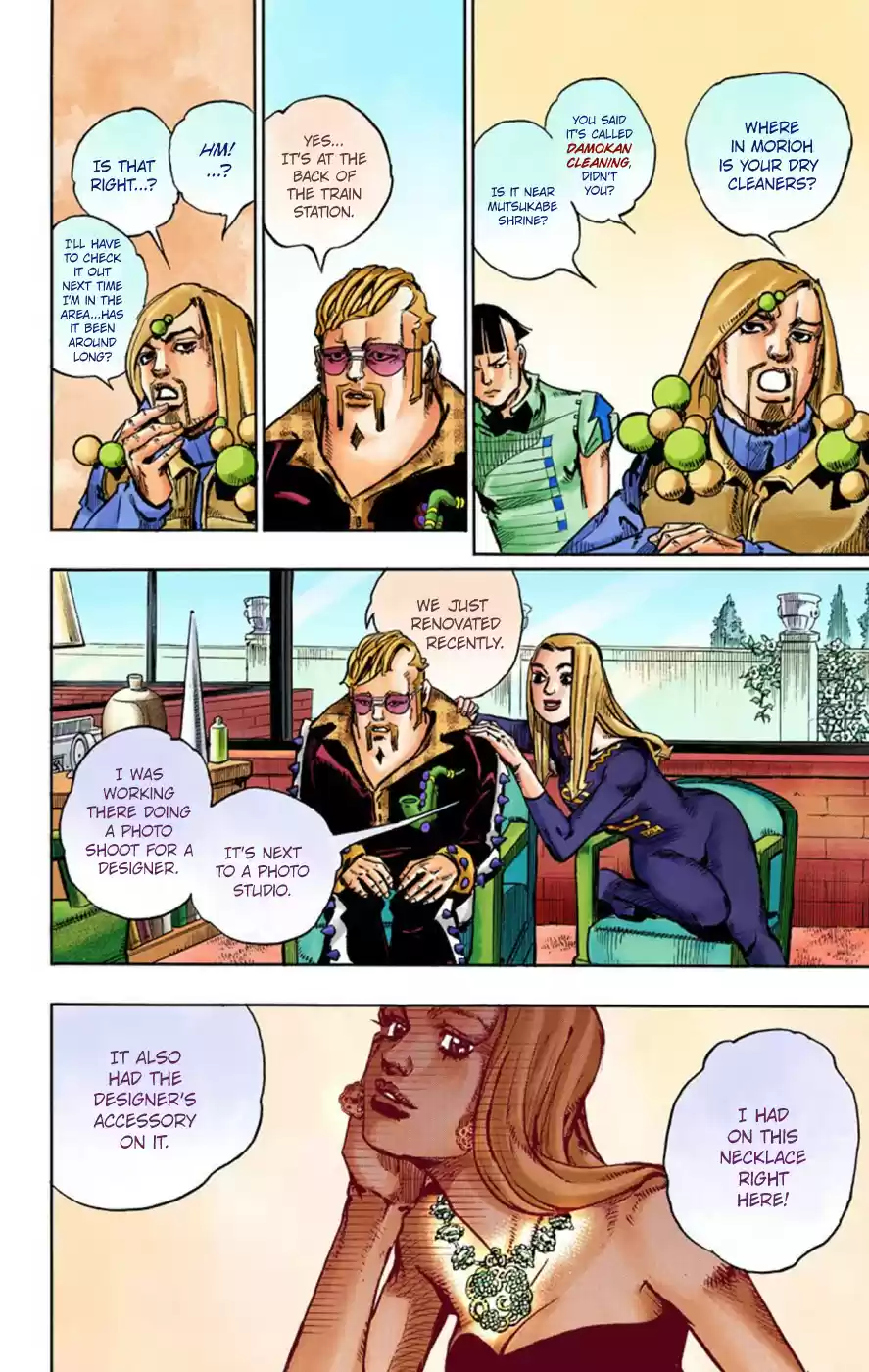 JoJo's Bizarre Adventure Part 8 JoJolion [Official Colored] Vol. 12 Ch. 48 Hato chan Brought a Boyfriend Over Part 2