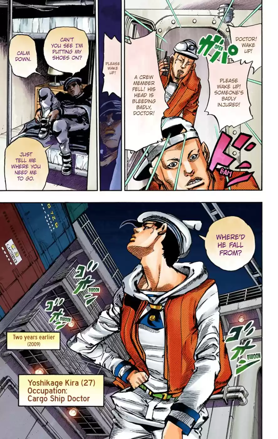 JoJo's Bizarre Adventure Part 8 JoJolion [Official Colored] Vol. 12 Ch. 49 Hato chan Brought a Boyfriend Over Part 3