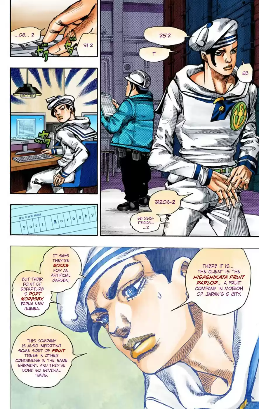 JoJo's Bizarre Adventure Part 8 JoJolion [Official Colored] Vol. 12 Ch. 49 Hato chan Brought a Boyfriend Over Part 3