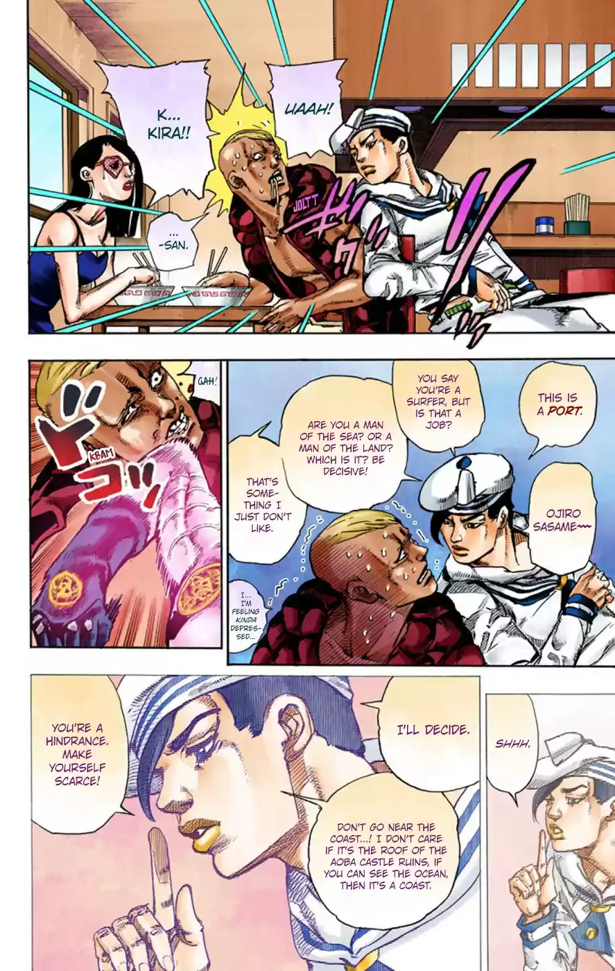 JoJo's Bizarre Adventure Part 8 JoJolion [Official Colored] Vol. 12 Ch. 49 Hato chan Brought a Boyfriend Over Part 3