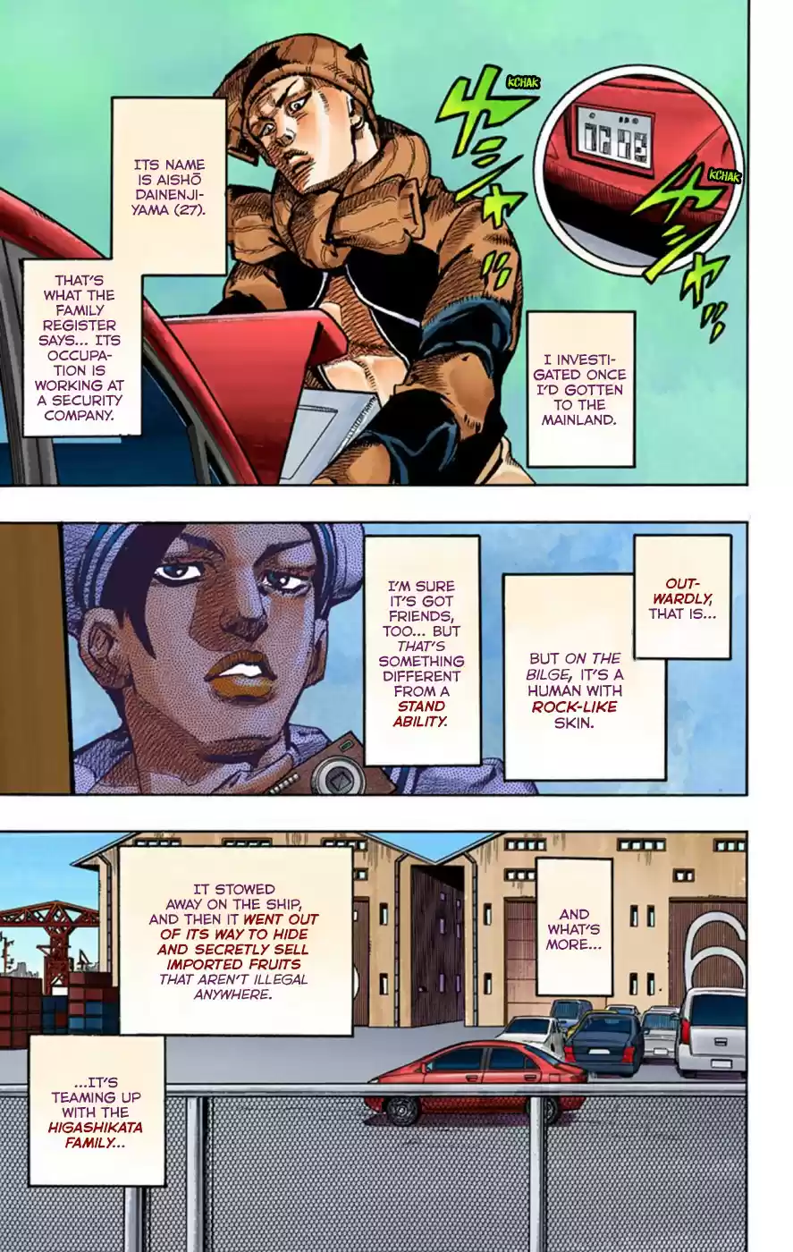 JoJo's Bizarre Adventure Part 8 JoJolion [Official Colored] Vol. 12 Ch. 49 Hato chan Brought a Boyfriend Over Part 3
