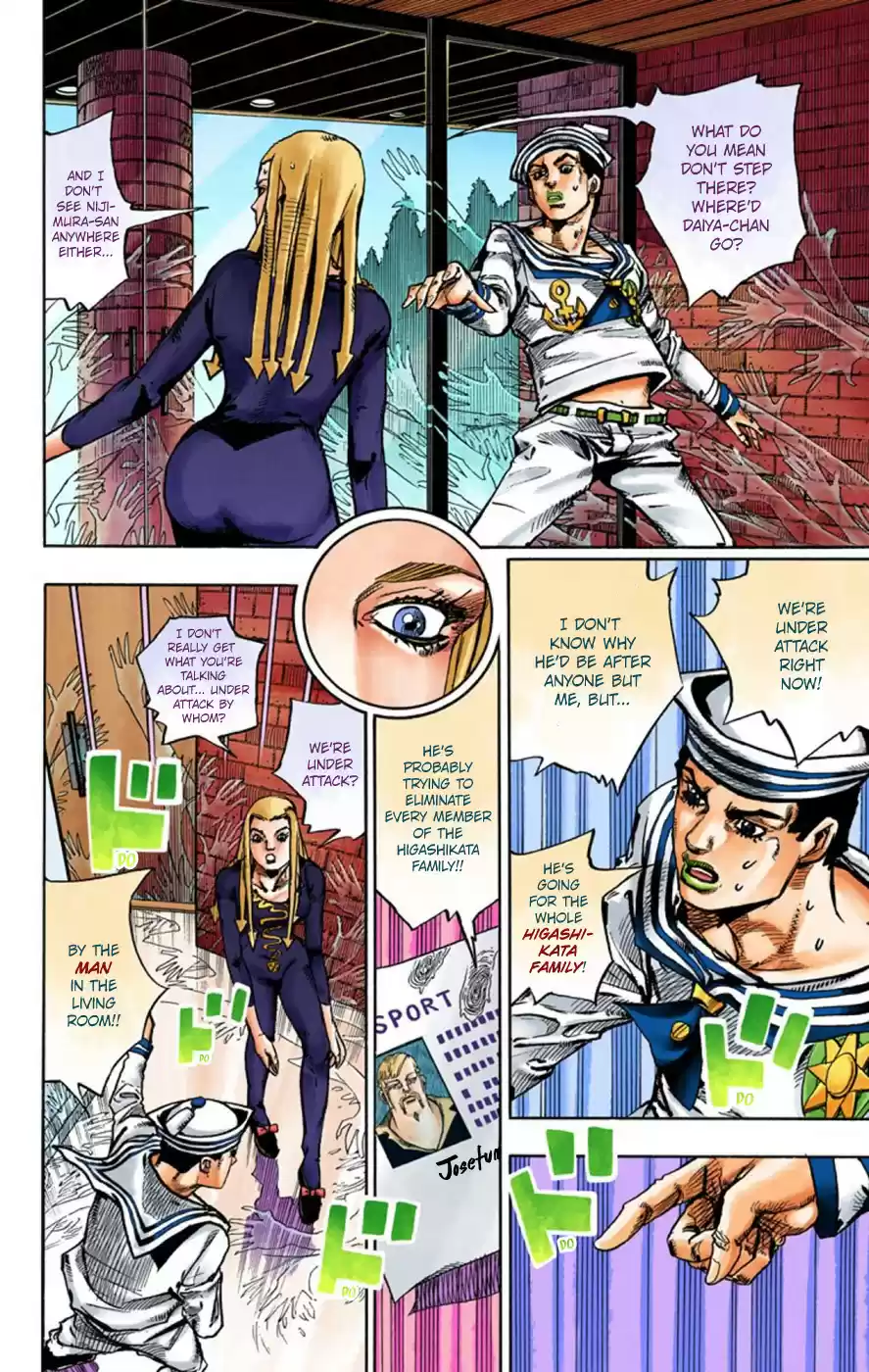 JoJo's Bizarre Adventure Part 8 JoJolion [Official Colored] Vol. 12 Ch. 49 Hato chan Brought a Boyfriend Over Part 3