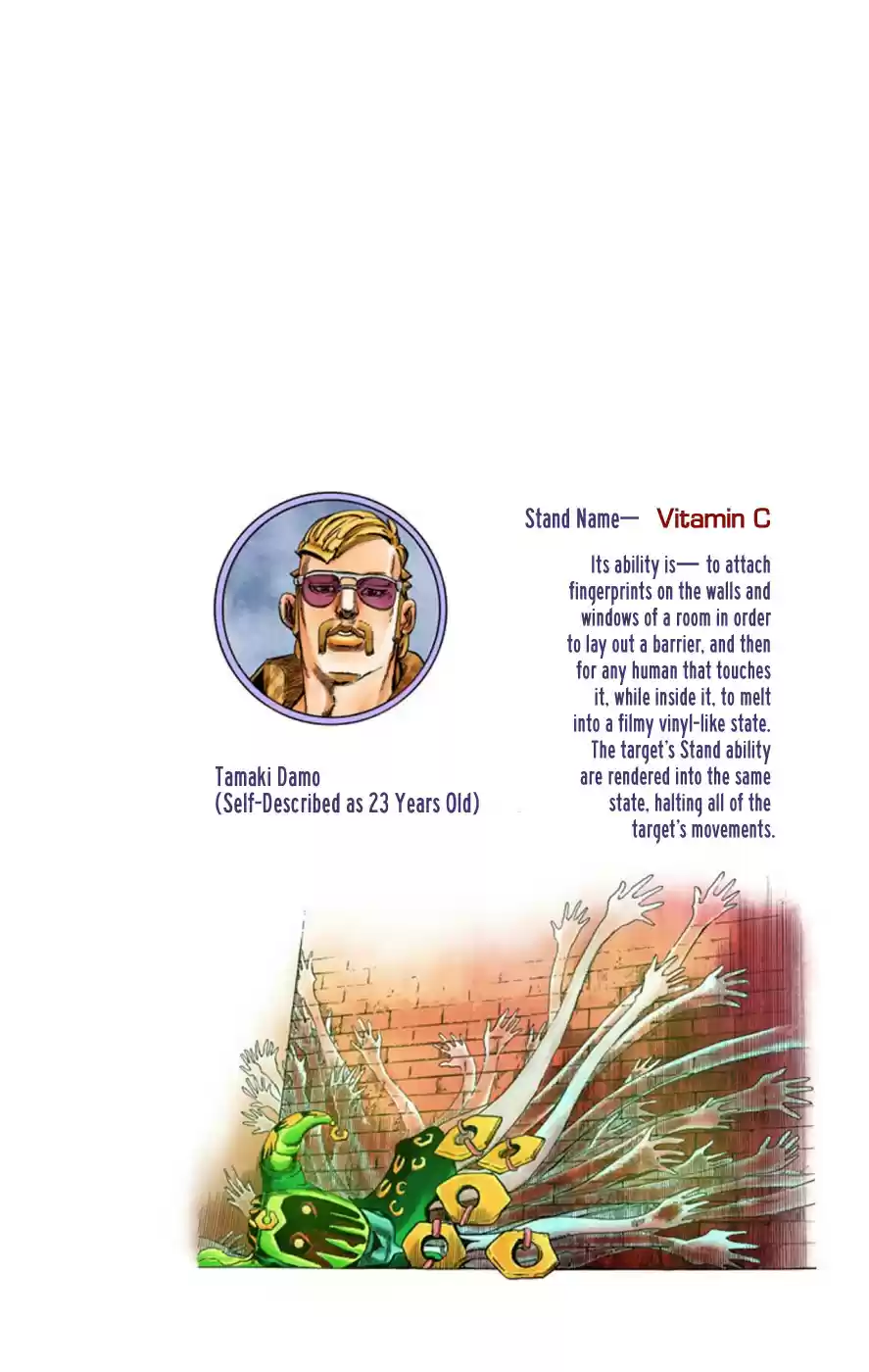 JoJo's Bizarre Adventure Part 8 JoJolion [Official Colored] Vol. 12 Ch. 49 Hato chan Brought a Boyfriend Over Part 3