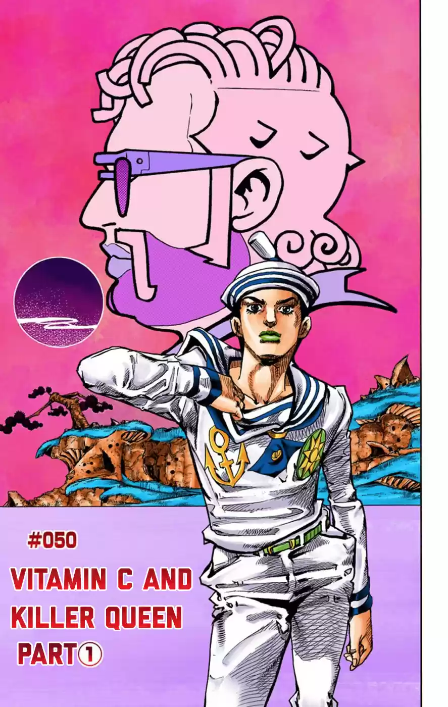 JoJo's Bizarre Adventure Part 8 JoJolion [Official Colored] Vol. 12 Ch. 50 Hato chan Brought a Boyfriend Over Part 4