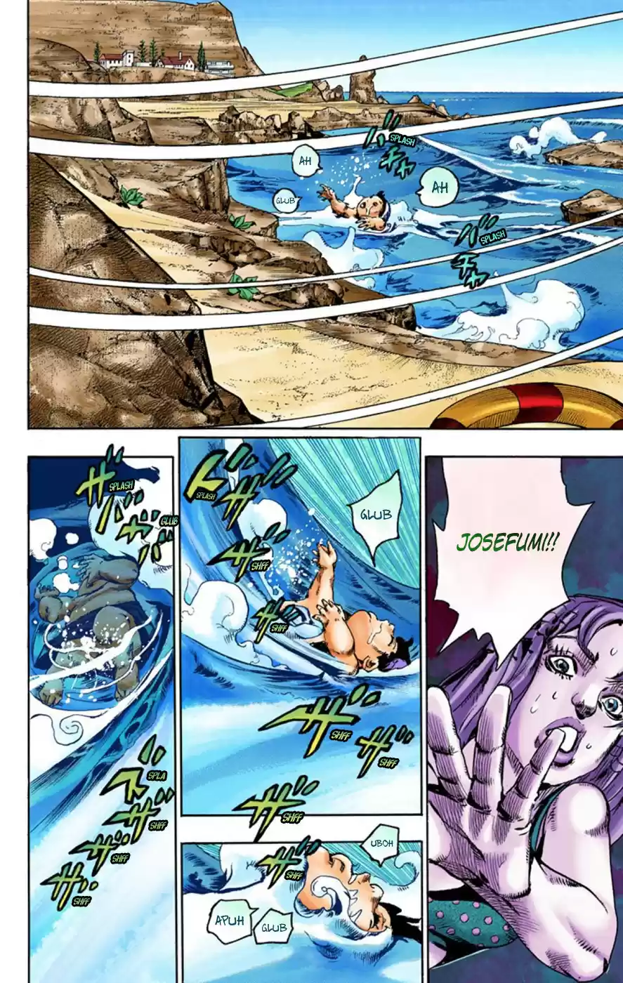 JoJo's Bizarre Adventure Part 8 JoJolion [Official Colored] Vol. 12 Ch. 50 Hato chan Brought a Boyfriend Over Part 4