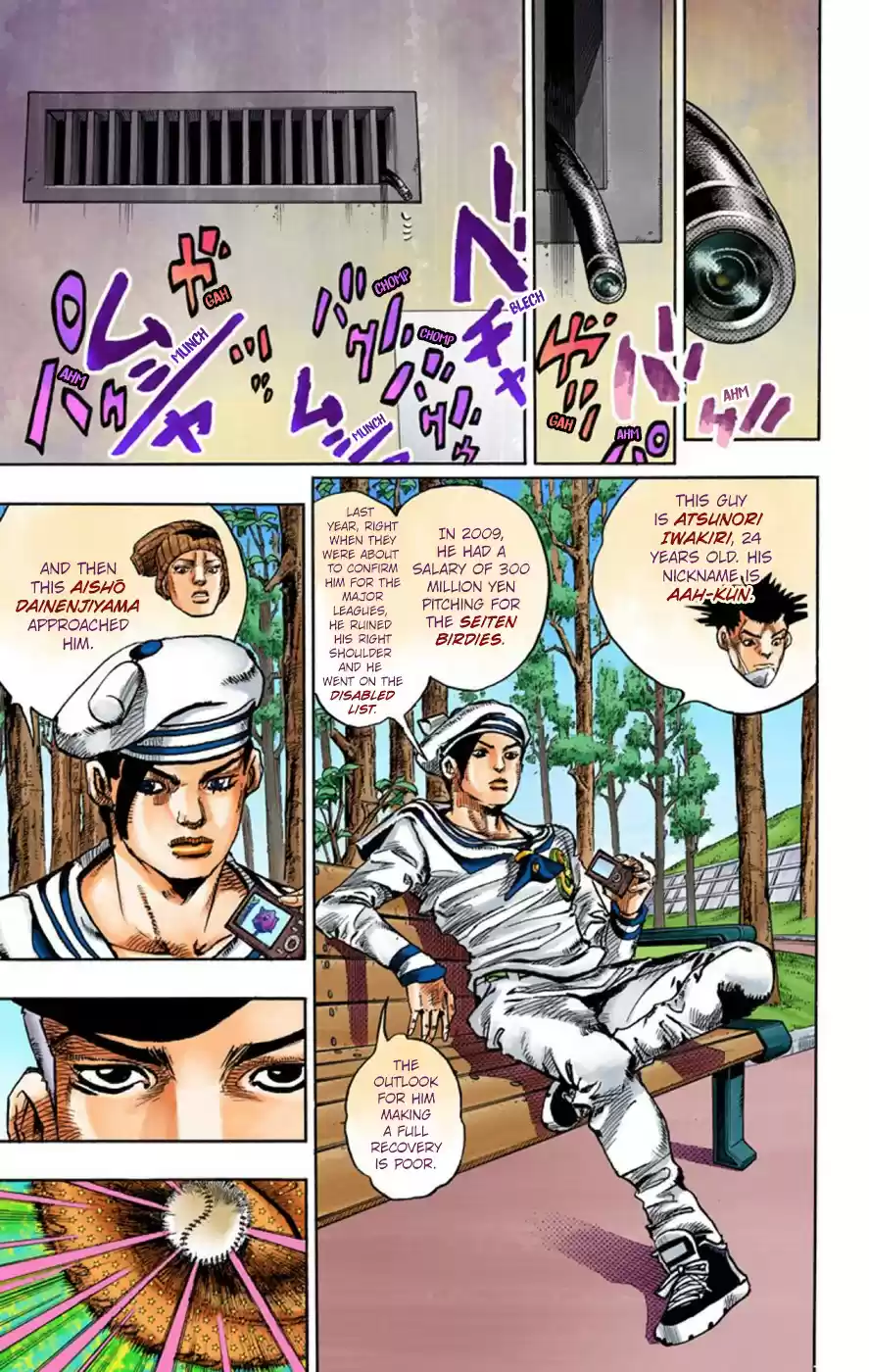 JoJo's Bizarre Adventure Part 8 JoJolion [Official Colored] Vol. 12 Ch. 50 Hato chan Brought a Boyfriend Over Part 4