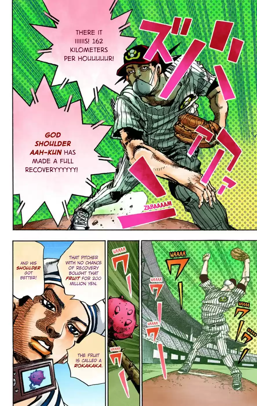 JoJo's Bizarre Adventure Part 8 JoJolion [Official Colored] Vol. 12 Ch. 50 Hato chan Brought a Boyfriend Over Part 4