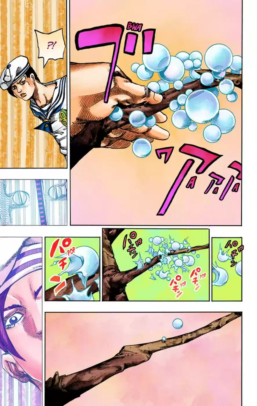 JoJo's Bizarre Adventure Part 8 JoJolion [Official Colored] Vol. 12 Ch. 50 Hato chan Brought a Boyfriend Over Part 4
