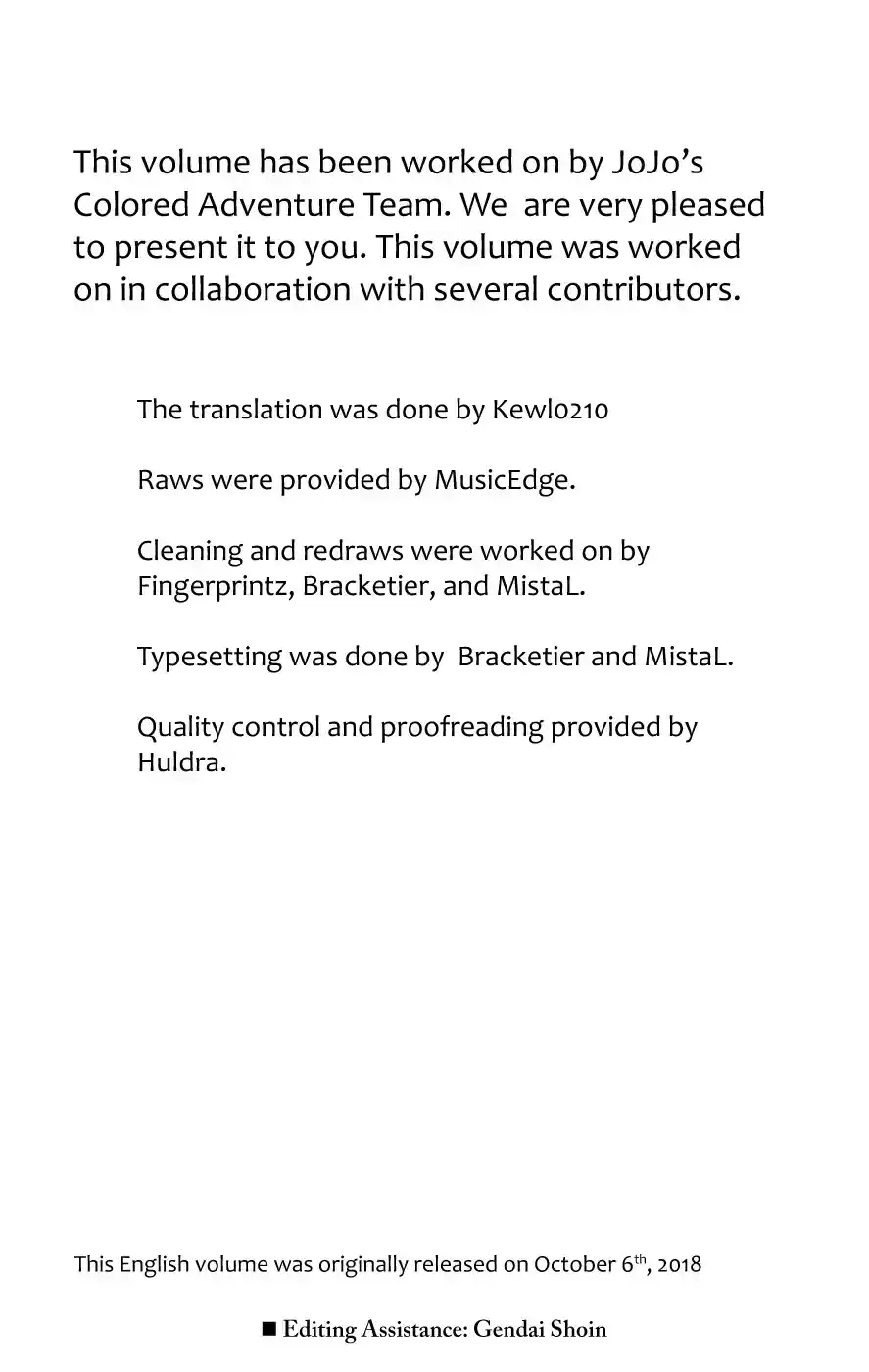 JoJo's Bizarre Adventure Part 8 JoJolion [Official Colored] Vol. 12 Ch. 50 Hato chan Brought a Boyfriend Over Part 4