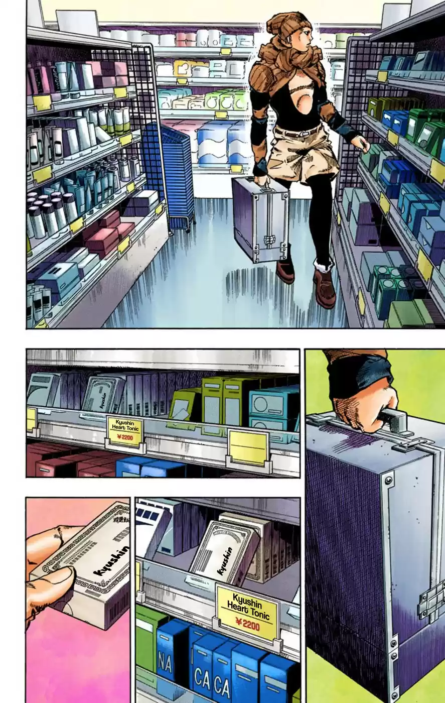 JoJo's Bizarre Adventure Part 8 JoJolion [Official Colored] Vol. 13 Ch. 51 Vitamin C and Killer Queen Part 2