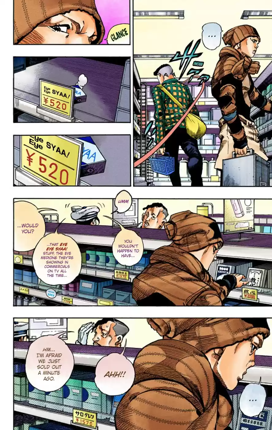 JoJo's Bizarre Adventure Part 8 JoJolion [Official Colored] Vol. 13 Ch. 51 Vitamin C and Killer Queen Part 2