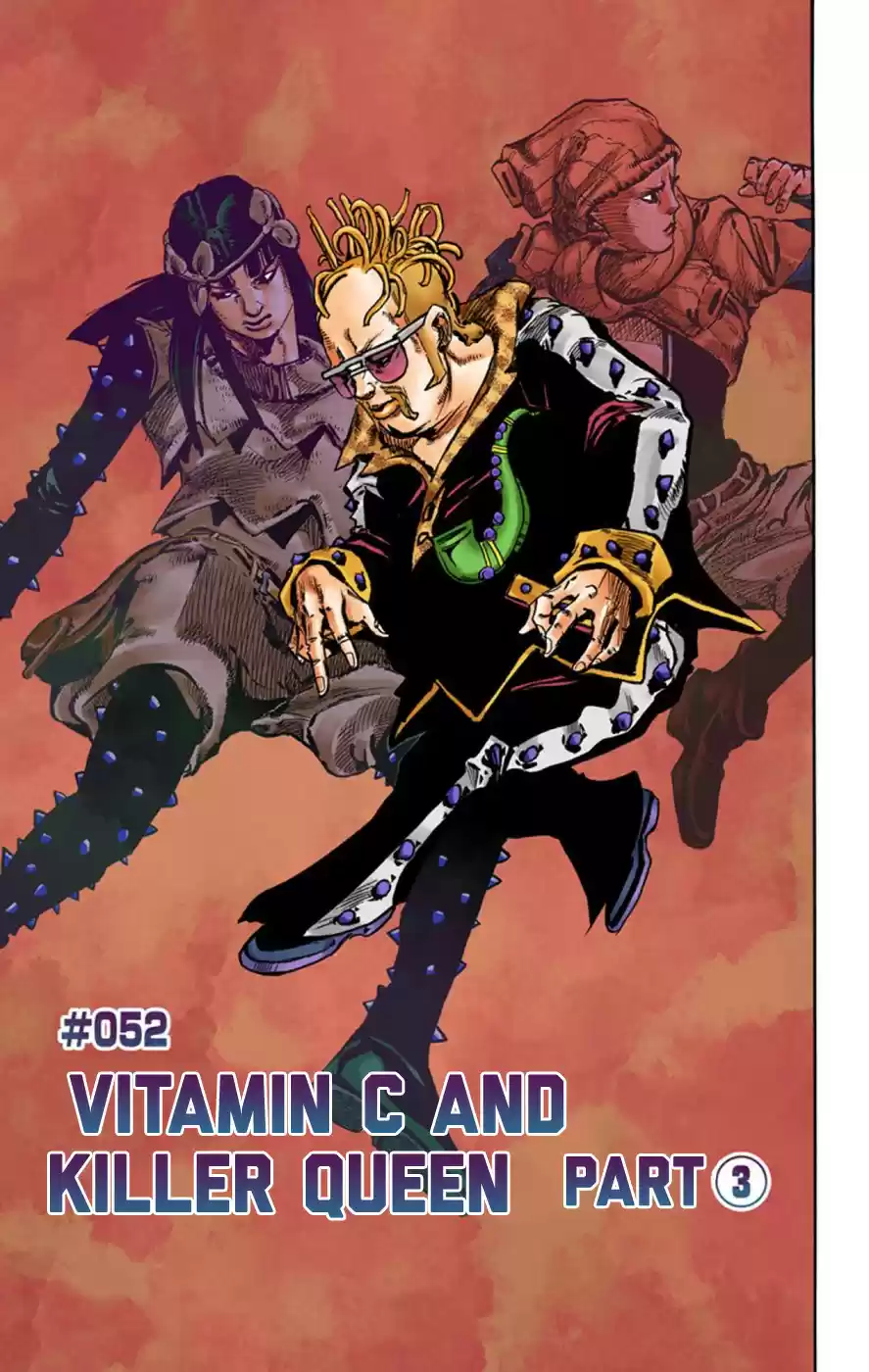 JoJo's Bizarre Adventure Part 8 JoJolion [Official Colored] Vol. 13 Ch. 52 Vitamin C and Killer Queen Part 3