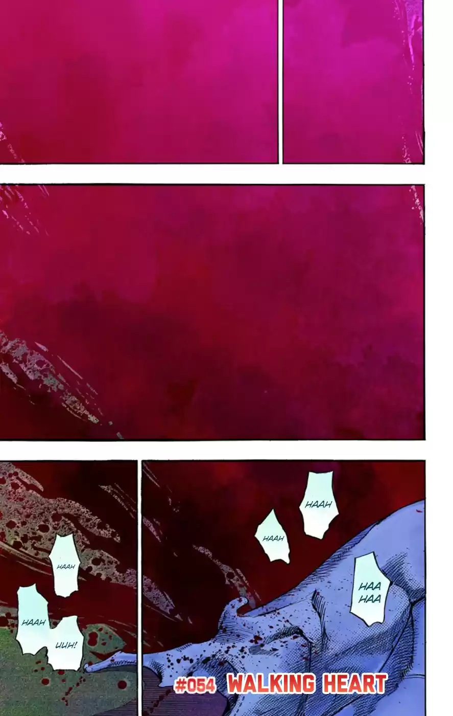 JoJo's Bizarre Adventure Part 8 JoJolion [Official Colored] Vol. 13 Ch. 54 Walking Heart