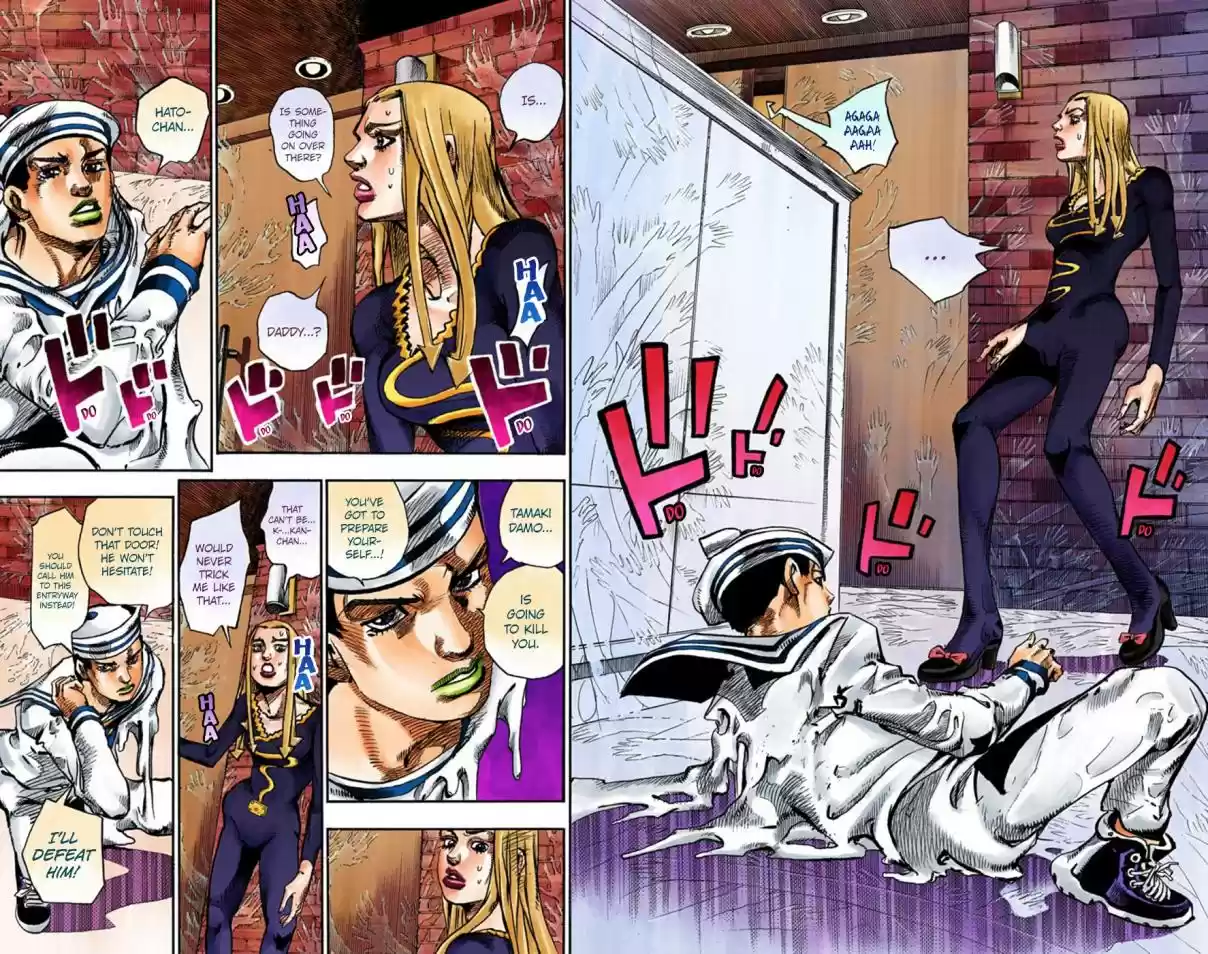 JoJo's Bizarre Adventure Part 8 JoJolion [Official Colored] Vol. 13 Ch. 54 Walking Heart