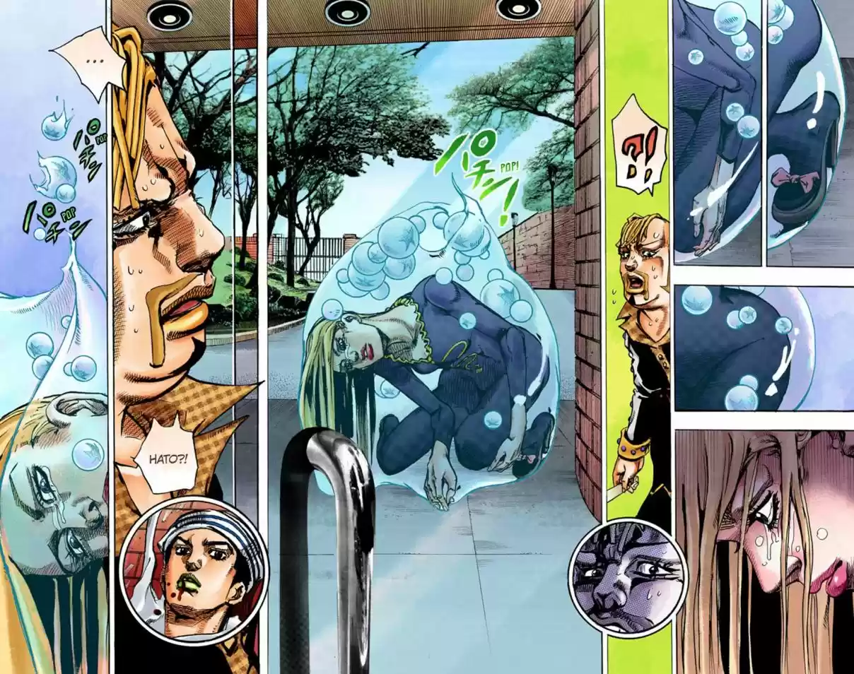 JoJo's Bizarre Adventure Part 8 JoJolion [Official Colored] Vol. 13 Ch. 54 Walking Heart