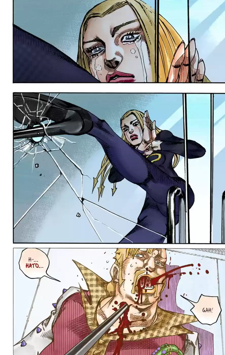 JoJo's Bizarre Adventure Part 8 JoJolion [Official Colored] Vol. 13 Ch. 54 Walking Heart