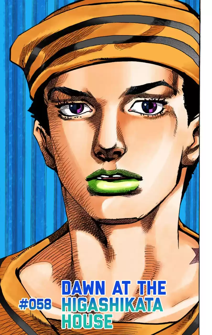 JoJo's Bizarre Adventure Part 8 JoJolion [Official Colored] Vol. 14 Ch. 58 Dawn at the Higashikata House