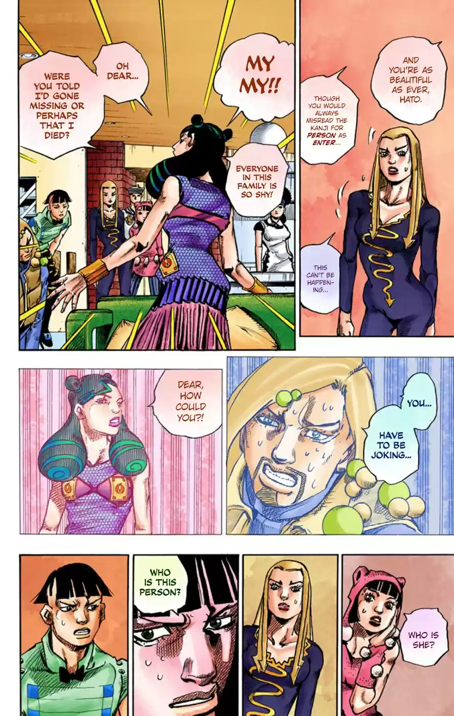 JoJo's Bizarre Adventure Part 8 JoJolion [Official Colored] Vol. 14 Ch. 58 Dawn at the Higashikata House