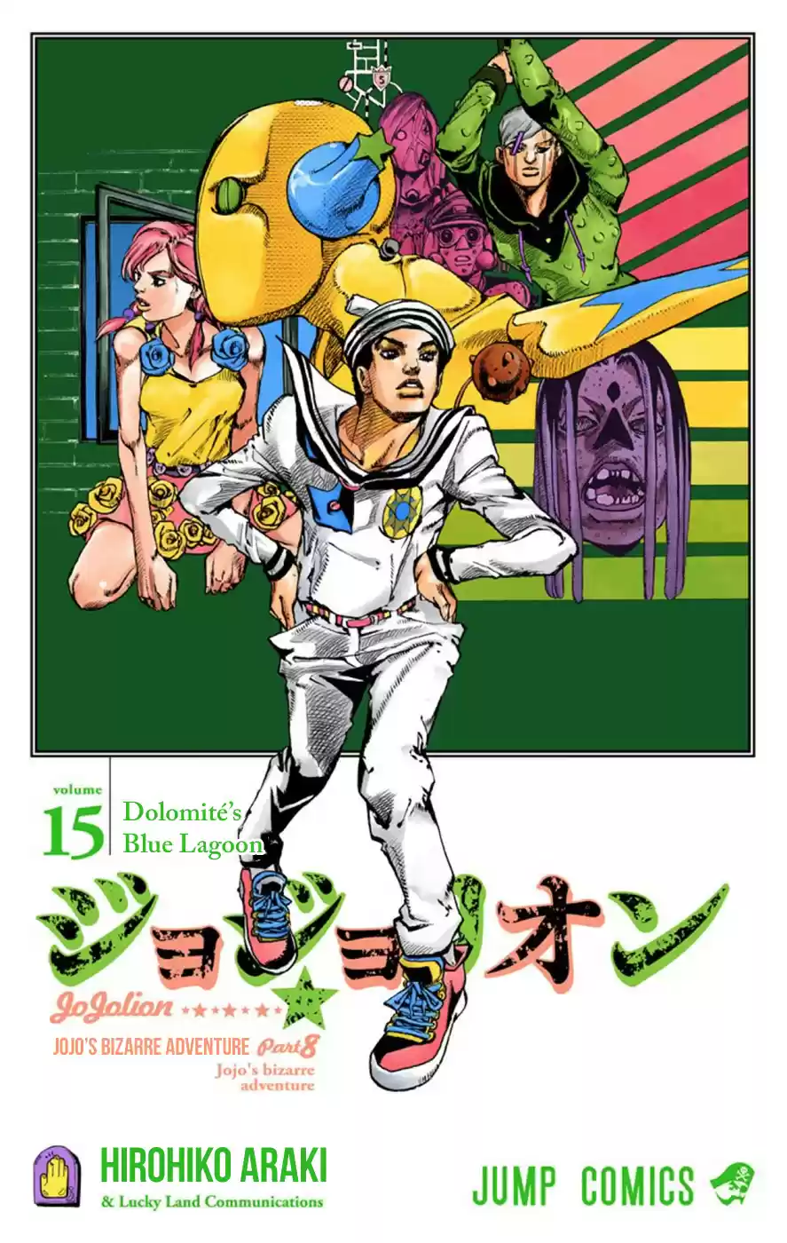 JoJo's Bizarre Adventure Part 8 JoJolion [Official Colored] Vol. 15 Ch. 59 Dolomité's Blue Lagoon Part 1