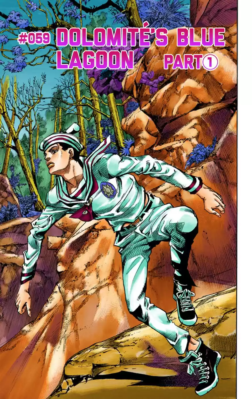 JoJo's Bizarre Adventure Part 8 JoJolion [Official Colored] Vol. 15 Ch. 59 Dolomité's Blue Lagoon Part 1