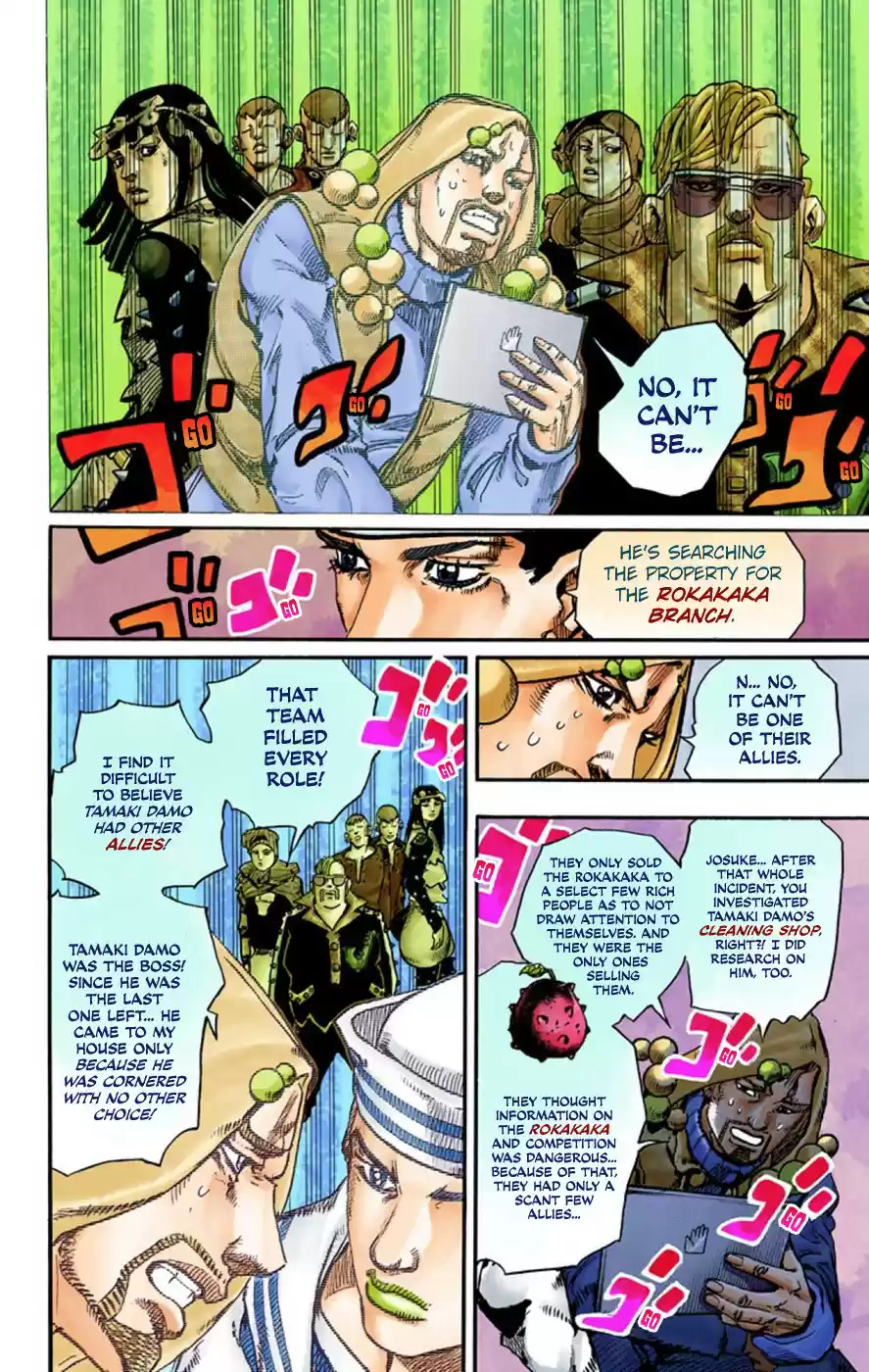 JoJo's Bizarre Adventure Part 8 JoJolion [Official Colored] Vol. 15 Ch. 59 Dolomité's Blue Lagoon Part 1