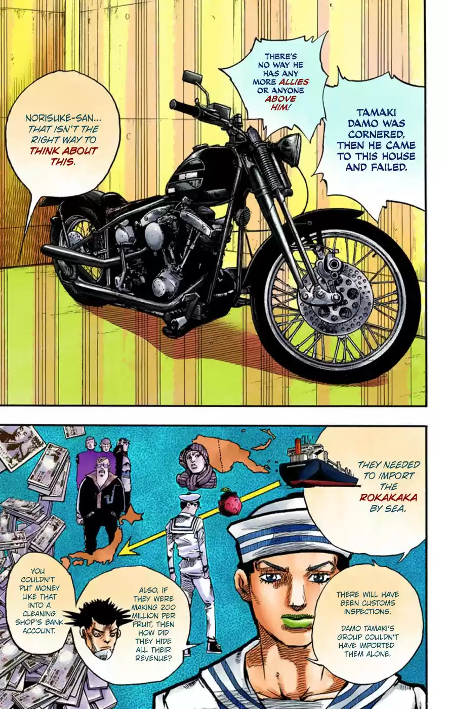 JoJo's Bizarre Adventure Part 8 JoJolion [Official Colored] Vol. 15 Ch. 59 Dolomité's Blue Lagoon Part 1