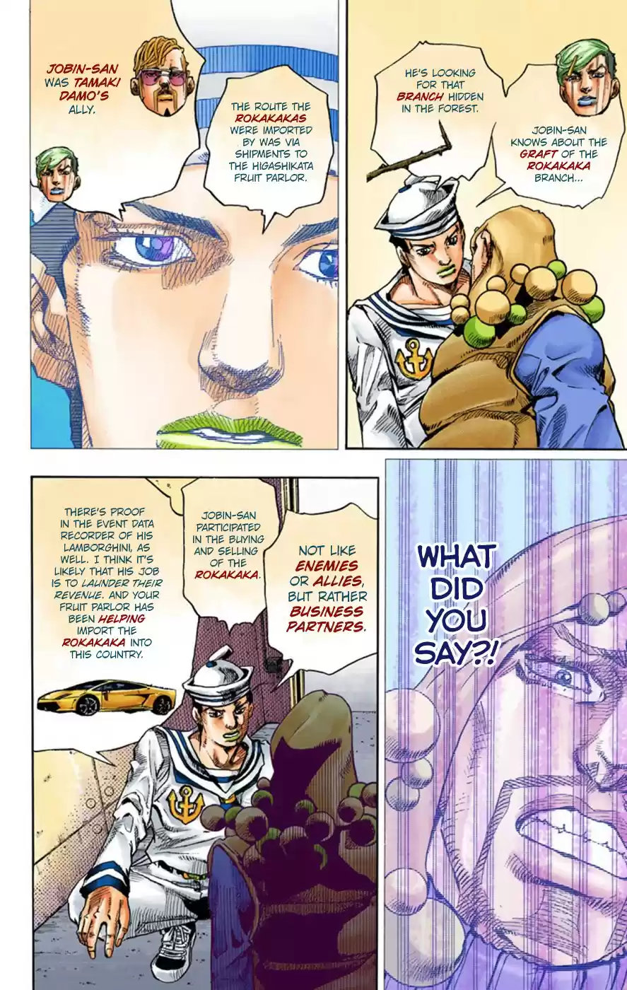 JoJo's Bizarre Adventure Part 8 JoJolion [Official Colored] Vol. 15 Ch. 59 Dolomité's Blue Lagoon Part 1