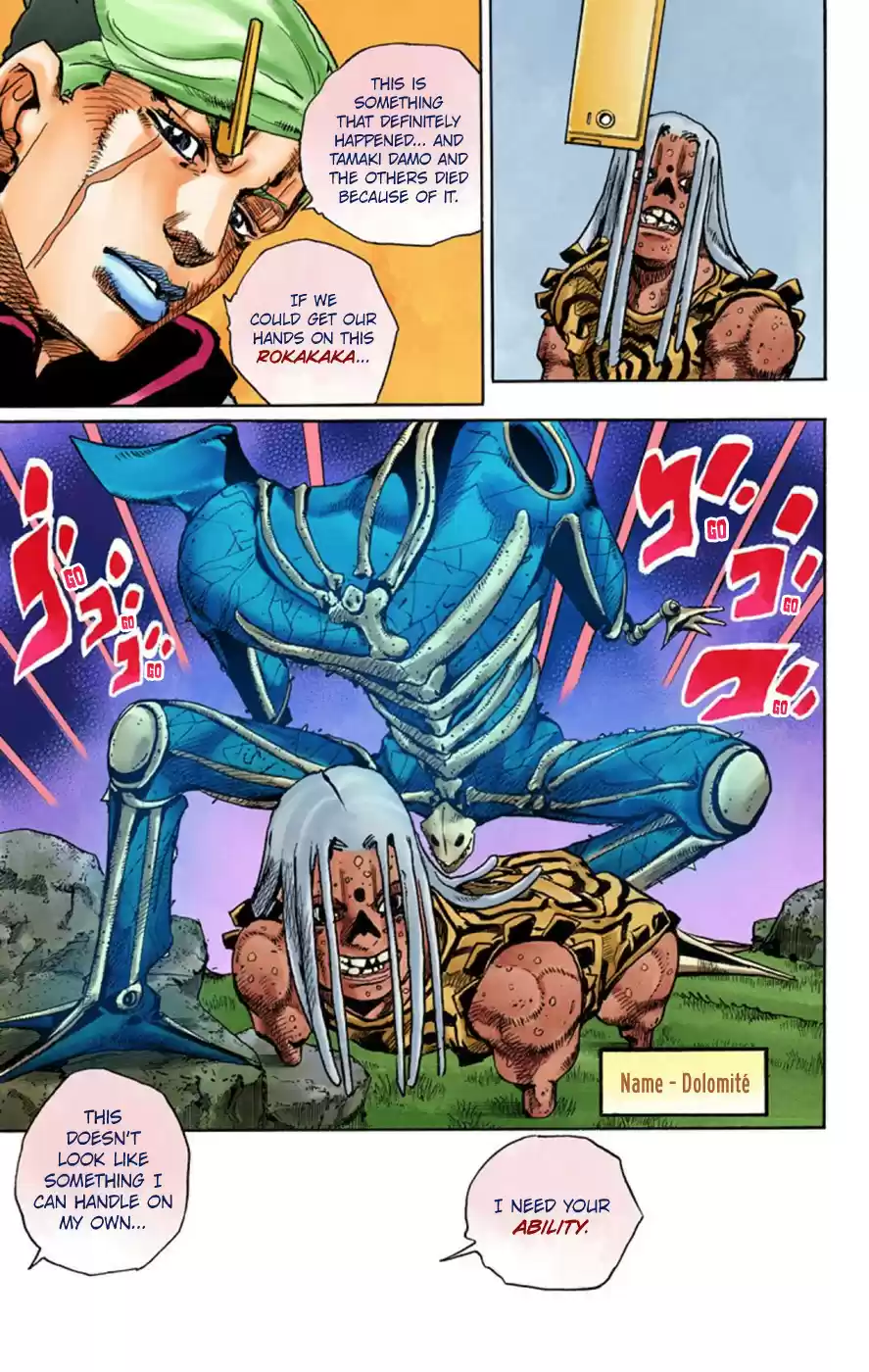 JoJo's Bizarre Adventure Part 8 JoJolion [Official Colored] Vol. 15 Ch. 60 Dolomité's Blue Lagoon Part 2