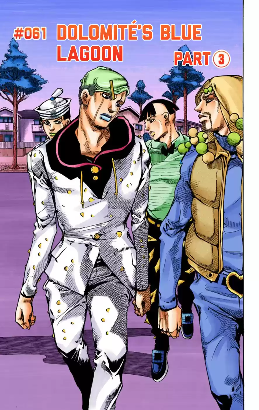 JoJo's Bizarre Adventure Part 8 JoJolion [Official Colored] Vol. 15 Ch. 61 Dolomité's Blue Lagoon Part 3